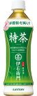 ☆体脂肪が気になる方に！サントリー緑茶 伊右衛門 特茶（特定保健用食品） 500ml×24本セット（1ケース）※沖縄・離島への発送は出来ません