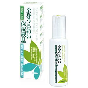 ☆3個セットで10%OFF!天野商事 全身うるおい保湿液2 100mL×3個セット