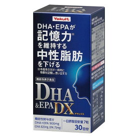 ☆記憶力を維持し中性脂肪を下げる！ヤクルトヘルスフーズ DHA&EPA DX 210粒【機能性表示食品】