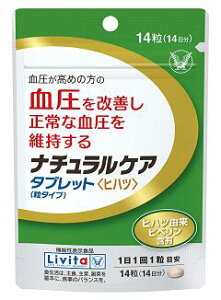 ߂̕ɁI吳 Livitair^j i`PA^ubg(^Cv)qnc 4.2gi300mg×14jy@\\Hiz