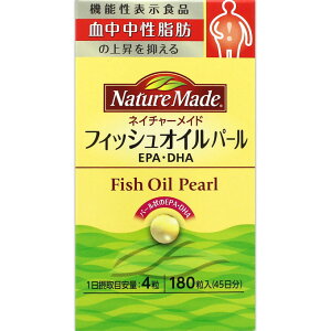 ���������b���C�ɂȂ���ɁI��ː��� �l�C�`���[���C�h �t�B�b�V���I�C���p�[�� 180���y�@�\���\���H�i�z