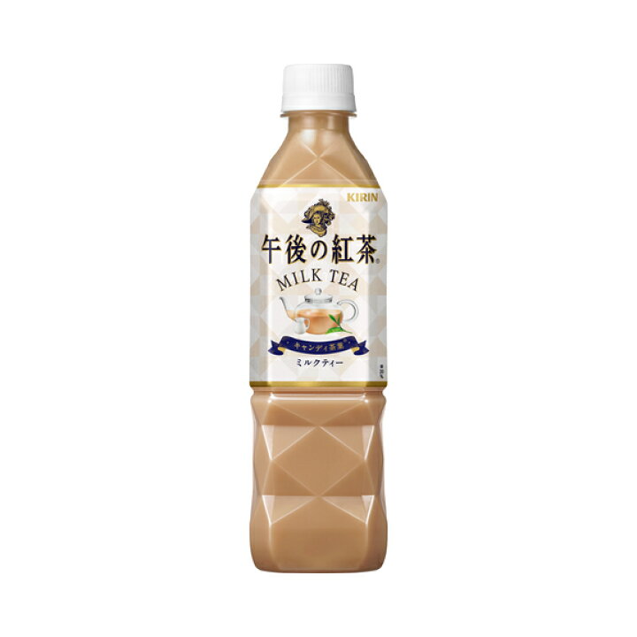 ☆北海道・九州も送料無料!キリン 午後の紅茶 ミルクティー PET 500ml×24本セット(1ケース)※沖縄・離島への発送は出来ません/ヤマト運輸での発送不可商品です 薬のきよし 北海道・九州も送料無料!伊藤園 本醸造 黒酢で活力 紙パック 200ml×96本セット(4ケース)※沖縄・離島への発送は出来ません ヤマト運輸での発送不可商品です