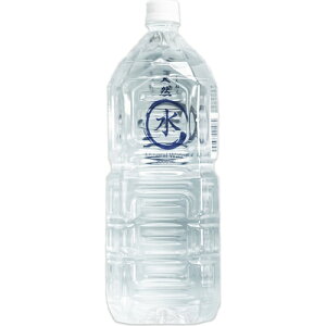 ☆北海道・九州も送料無料!ソーケンビバレッジ 天然水(ミネラルウォーター) 2L×6本セット(1ケース)※沖縄・離島への発送は出来ません/ヤマト運輸での発送不可商品です