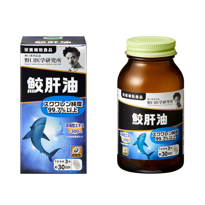 楽天市場】【夜間・週末限定特価】6個セットで20％OFF！野口医学研究所 