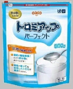 30bŊȒPɃg~܂IICI g~Abvp[tFNg ܓ 500g