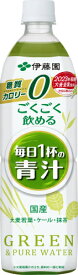 【2ケースまとめ買い】北海道・九州も送料無料！伊藤園 ごくごく飲める 毎日1杯の青汁 PET 900ml×24本セット（12本×2ケース）※沖縄・離島への発送は出来ません/ヤマト運輸での発送不可商品です