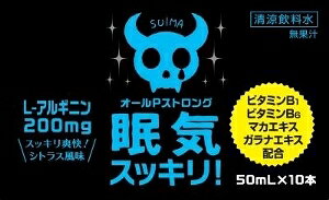 XEcEhCuɁIt@C I[PXgO VgX 50mL×10{Zbgyz