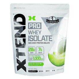 ☆3個セットで1個あたり5292円！XTEND PRO WHEY ISOLATE（エクステンド プロ ホエイ アイソレイト） メロンヨーグルト味 700g×3個セット