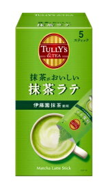 伊藤園 TULLY’S ＆TEA（タリーズティー） 抹茶がおいしい抹茶ラテ 90g（18g×5本）