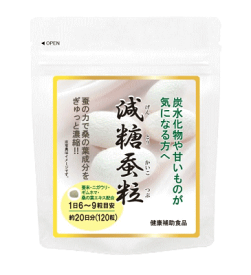 ☆炭水化物や甘いものがが気になる方に！共栄 減糖蚕粒（げんとうかいこつぶ） 120粒×12個セット