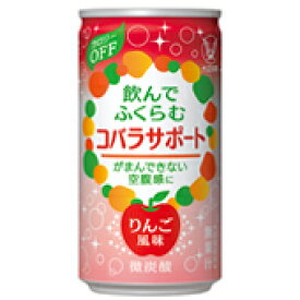 楽天市場 空腹時おなかでふくらむダイエットサポート飲料 大正製薬 コバラサポート りんご風味 185ml お客様都合による返品 交換不可 薬のきよし