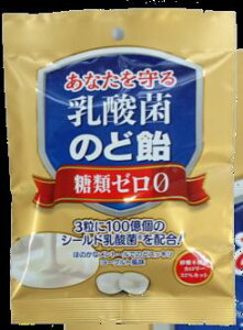 ☆単品よりも10%お得!うすき製薬 乳酸菌のど飴(にゅうさんきんのどあめ) 63g×10個セット