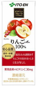 【4ケースまとめ買い】北海道・九州も送料無料！伊藤園 ビタミンフルーツ りんごMix 100％ 紙パック 200ml×96本セット（24本×4ケース）【栄養機能食品】※沖縄・離島への発送は出来ません/ヤマト運輸での発送不可商品です