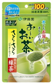 ☆北海道・九州も送料無料！伊藤園 お〜いお茶 さらさら抹茶入り緑茶 80g×6個セット