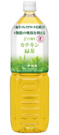 ☆北海道・九州も送料無料！伊藤園 2つの働きカテキン緑茶 PET 1.5L（1500ml）×8本セット【特定保健用食品】※沖縄・離島への発送は出来ません/ヤマト運輸での発送不可商品です