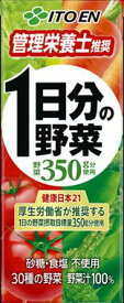 【4ケースまとめ買い】北海道・九州も送料無料！伊藤園 1日分の野菜 紙パック 200ml×96本セット（24本×4ケース）※沖縄・離島への発送は出来ません/ヤマト運輸での発送不可商品です