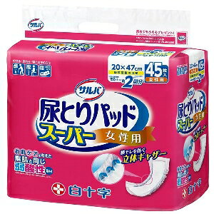 \ To AƂpbhX[p[ 2z p 20cm×47cm 45×4Zbgi1P[Xj