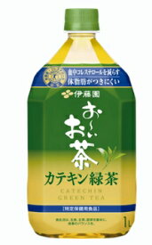 【夜間・週末限定特価】北海道・九州も送料無料！伊藤園 おーいお茶 カテキン緑茶 PET 1L（1000ml）×24本セット（12本×2ケース）【特定保健用食品】※沖縄・離島への発送は出来ません/ヤマト運輸での発送不可商品です
