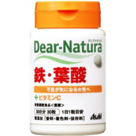 アサヒH&C Dear-Natura(ディアナチュラ) 鉄・葉酸 30粒入