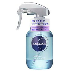 花王 サクセス モーニングヘアウォーター 髪さらミスト 本体 280ml
