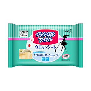 ԉ NCbNCp[ EFbgV[g 20