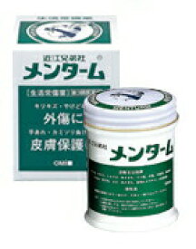 楽天市場 カミソリ負け 肩こり 腰痛 筋肉痛の薬 医薬品 医薬品 医薬部外品 医薬品 コンタクト 介護の通販
