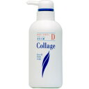 ☆敏感肌・乾燥肌に!持田ヘルスケア コラージュD 液体石鹸 ポンプ 400ml
