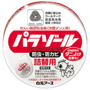 A[X m_Xpp][l 108g×120Zbgi1P[Xj