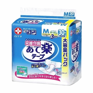 \  Ċye[v 3z jp MTCY 70cm`95cmiqbvTCYj 30×2Zbgi1P[Xj