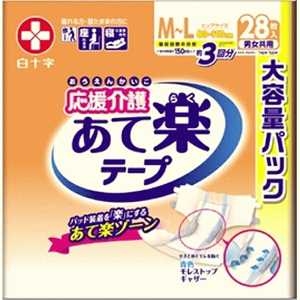 \  Ċye[v 3z jp M-LTCY 80cm`110cmiqbvTCYj 28×2Zbgi1P[Xj