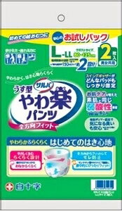 \ To ^ypc 2z jp L-LL 80cm`125cmiEGXgTCYj pbN2×20Zbgi1P[Xj