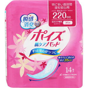 kCEBI{NVA |CY PApbh ɑԁESpiSX[p[j 220CC 14×18Zbgi9×2P[Xjypzpbhz