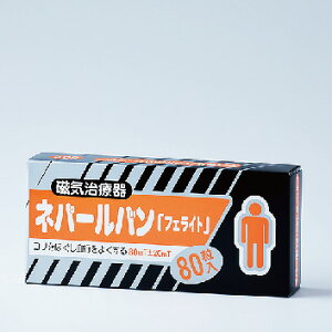 GLo80|IɂIF lp[outFCgv CÊ 80mT 80×12Zbg
