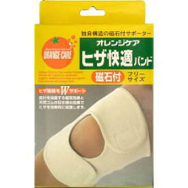 楽天市場 サポーター 膝 オレンジケアの通販