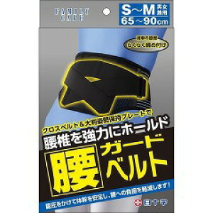 NXxgŋ͂Ƀz[hI\ t@~[PA K[hxg jp S-M 65cm-90cm(TCY)