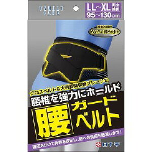 NXxgŋ͂Ƀz[hI\ t@~[PA K[hxg jp LL-XL 95cm-130cm(TCY)