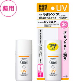 キュレル セラミド ケア