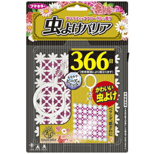 ݂艺^悯ϐgIt}L[ Kawaii SelectiJCCZNgj 悯oA 366 sN