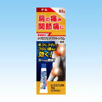 エポルタ swing-motor-planet-gear-
