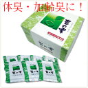 ☆気になる体臭・加齢臭対策に!薬用入浴剤ガールセン 碧の雫(みどりのしずく) 20g×48包(48回分)