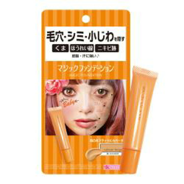 楽天市場 カリプソ マジックファンデーション サーモンベージュ 肌色が暗めまたは色黒肌用 26g 薬のきよし