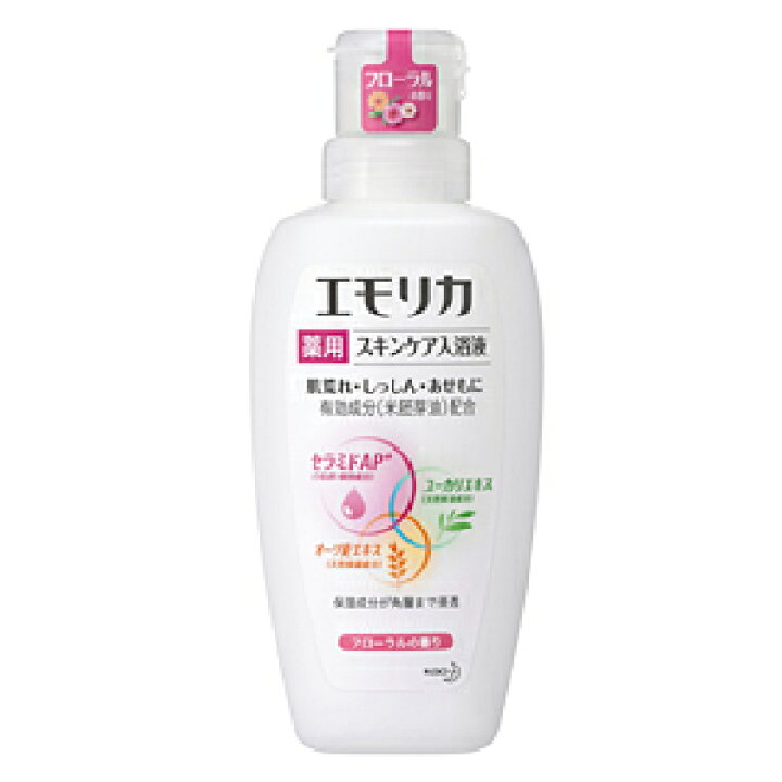 楽天市場】花王 エモリカ 薬用入浴液 フローラルの香り 本体 450mL 
