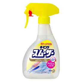 花王 キーピング アイロン用スムーザー スプレー 400mL