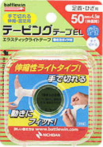 j`o e[sOe[v EL-50F Lk^Cv 50mm×4.5m 1[