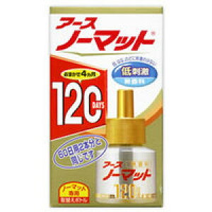 アースノーマット 取替えボトル 120日用 無香料