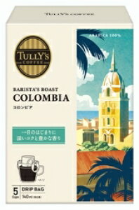 kCEBIɓ TULLYfS COFFEE BARISTAfS ROASTi^[YR[q[ oX^Y [Xgj hbvobO RrA 45gi9g×5܁j×5Zbgi1P[Xj