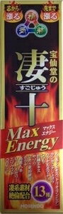 Pi30I哰 哰̐\iイj }bNXGiW[ 50ml×30{Zbg