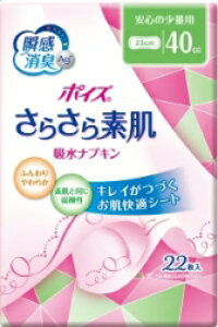 CyɋzPAɂɓ{NVA |CY 炳fzivL S̏ʗp 40cc 22×24Zbgi12×2P[Xj