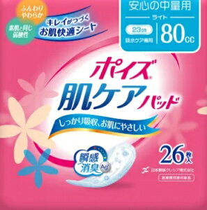 {NVA |CY PApbh S̒ʗpiCgj 80CC 26ypzpbhz