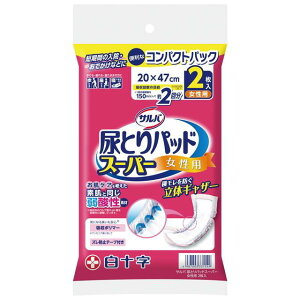 白十字 サルバ 尿とりパッドスーパー 女性用 20cm×47cm 2枚入り×40個セット(20個×2ケース)